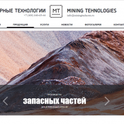 miningtechcom.ru - ekbweb.com