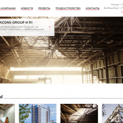 acons.group - ekbweb.com